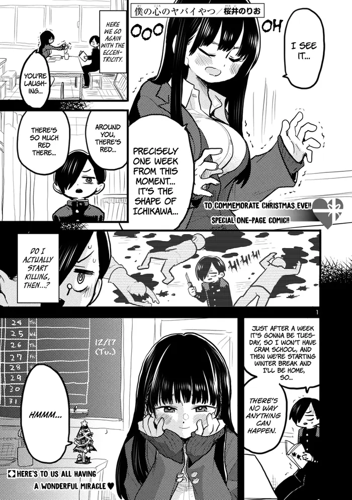 The Dangers in My Heart Chapter 38.2 image 1_optimized